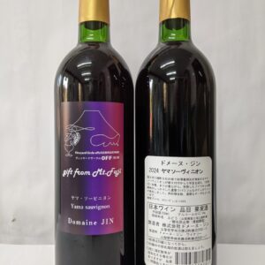 ヤマ・ソーヴィニオン2024 (河口湖)