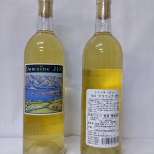 デラウェア（白／無補糖・無ろ過）2025